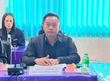 ประชุมประจำเดือน ข้าราชการ ลูกจ้างประจำ ... พารามิเตอร์รูปภาพ 3